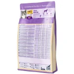 هپی کت یورینری10kg Happy Cat Care Urinary Control - تصویر 3
