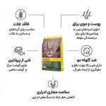 جوسرا سوپرپرمیوم نیچرکت 10kg Josera NatureCat - تصویر 4