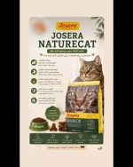 جوسرا سوپرپرمیوم نیچرکت 10kg Josera NatureCat - تصویر 5