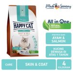 اسکین اند کوت هپی کت4kg Happy Cat Care Skin & Coat - تصویر 2