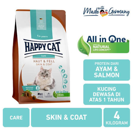 اسکین اند کوت هپی کت4kg Happy Cat Care Skin & Coat - تصویر 2