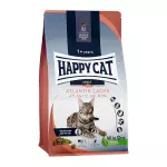 سوپر پرمیوم هپی کت استرالایز کالینری 10kg Happy Cat Sterilised Culinary